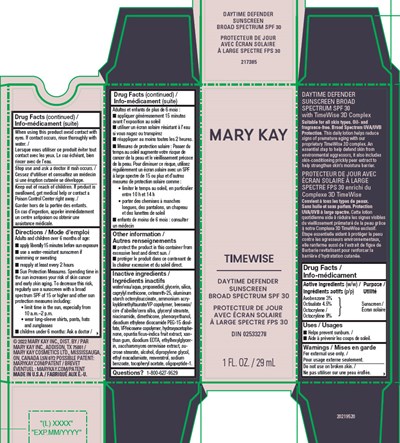Image Of Daytime Defender Sunscreen Carton (Daytime Defender Sunscreen)
